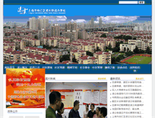 Tablet Screenshot of lingyun.xh.sh.cn